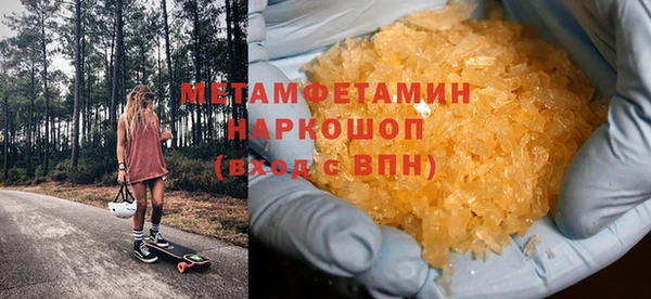 мефедрон мука Балабаново