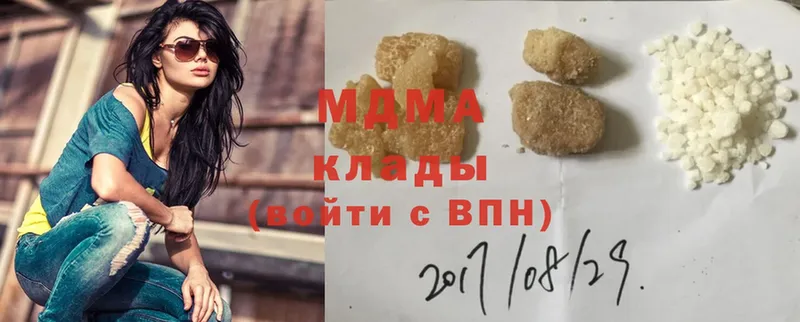 купить наркотики сайты  Карабулак  МДМА crystal 