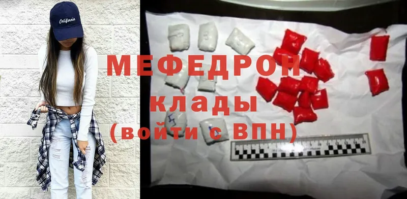 МЕФ mephedrone  ОМГ ОМГ рабочий сайт  Карабулак 