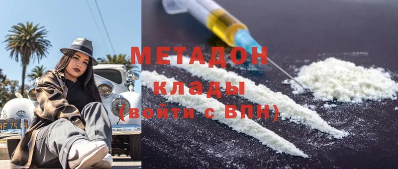 Метадон мёд  Карабулак 